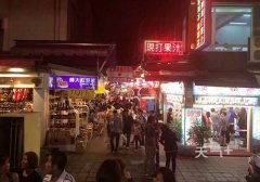 ̨����������ҹ������ ��ֵ��ȥ��̨��ҹ������Щ