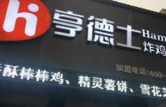 ���ʿ�������˶���Ǯ