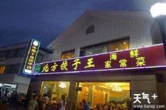 ������óԵĲ������� ��ص��ĳ�����ʳȥ�ĳ�