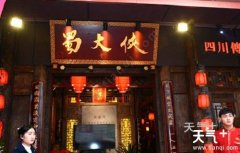 �ɶ��سԻ�����а����ڴ�ζ����������