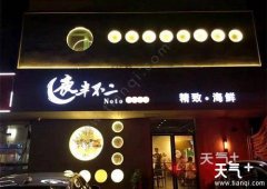 ��Ǩ����������� ��Ǩ���ܻ�ӭ����ʳ�͹�