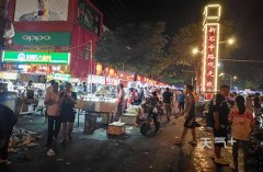 ʯ��ׯҹ������� ʯ��ׯ�óԵ�ҹ������