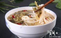 ��������ţ�����ļҺó� ������óԵ�����ţ����