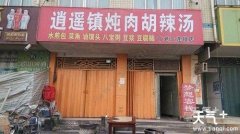 ���Ϻ�����������ó�