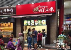 �����ļ���������óԣ���4�ҵ�ȫ���Ŷӱ�����