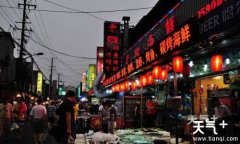 �Ϻ�����������ʳ�֣�ȥ����ط�û�����Ҳ�������ζ��