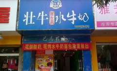 ׳ţˮţ����ô��