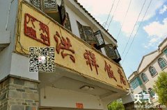 �γ���ʳ���� �γ���óԵ���ʳ�͹�