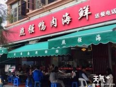 ������𱬵ĺ��ʴ��ŵ�����