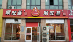 ������˳�������˷Ѷ���Ǯ