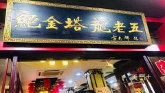 �ϲ���óԵ��߹��������ļ� �ϲ���óԵ������߹�������