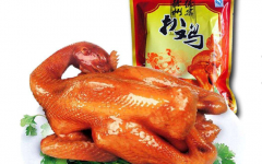 ���ڵ��ݰǼ����˷Ѷ���