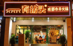 ����ͷ������˷Ѷ���