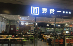 Ҽʮһ�˹����˷Ѷ���