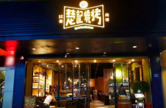 �³����տ��Ƴ���ô��