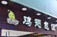 �����㼦�������ô��