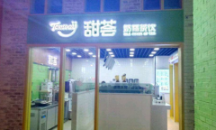 �����̲���˷Ѷ���