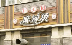 ���콷�����̼��˷Ѷ���Ǯ