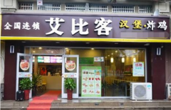 ���ȿ˼��˷Ѷ���