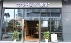 �����̲���˷Ѷ���Ǯ