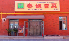 ���ð�˼��˷Ѷ���Ǯ