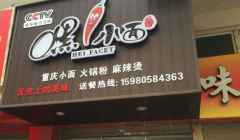 ��С����˷Ѷ���