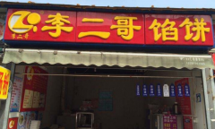 ������ڱ���ô����