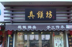 �������ɷ���μ���