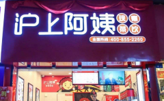 ���˻��ϰ�����Ҫ����Ǯ