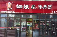 ���������̼��˷Ѷ���