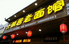 ��������ݼ��˷Ѷ�����