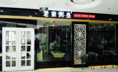 �϶���ʼ��˷Ѷ���