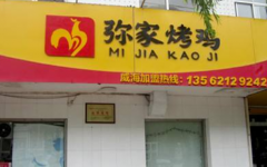 �ּҿ������˷Ѷ���