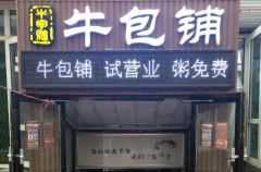 ţ���̼��˷Ѷ���Ǯ