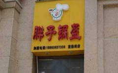 ���ӹ������˶���Ǯ