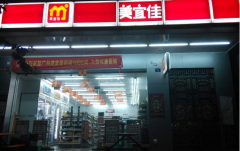 ���˼ѳ��м��˷Ѷ���