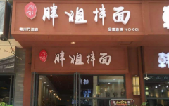 �ֽ������˷Ѷ��ٰ�