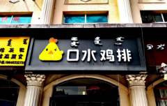 ��ˮ���ż�����Ҫ�����ʽ�