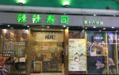 ������˾���˷Ѷ���