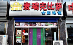 ������������˶���Ǯ