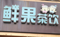 �ʹ��������˶���Ǯ