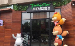 ��ֻ������ô����