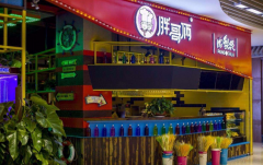 �ָ�����з�Ҽ��˷Ѷ���Ǯ