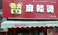 �Ȼ������̼��˷Ѷ���