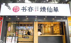 �����̲���˷Ѷ���