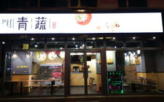 ���������̼��˶���Ǯ