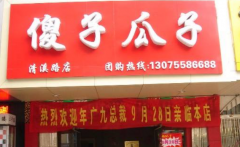 ɵ�ӹ�����ô����