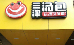 ����������ô����