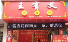 �����彴��Ѽ���˷Ѷ���Ǯ