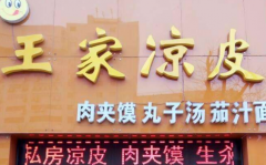 ������Ƥ���˶���Ǯ